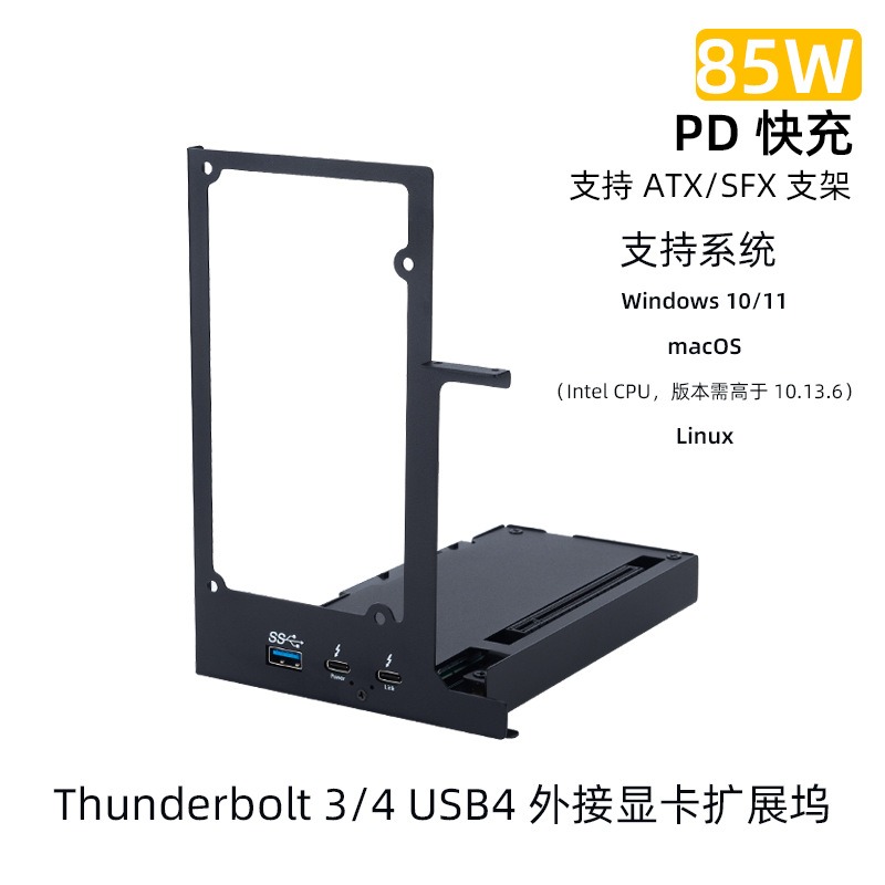 Thunderbolt GPU Dock for Lapto - Thunderbolt 4 External Gpu Enclosure review and price